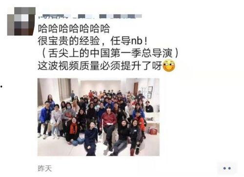 创造营学生爆料视频事件,揭秘背后真相与争议  第1张