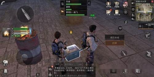 恰斯卡最初出现的爆料视频,从爆料视频看其神秘面纱  第1张