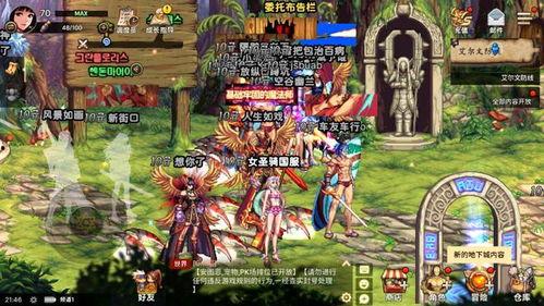 dnf手游国服最新爆料,神秘职业登场,全新副本等你挑战! 第3张 dnf手游国服最新爆料,神秘职业登场,全新副本等你挑战! 第3张